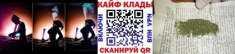 Где купить наркотики Ужур КОКАИН Бутират Alpha-PVP АМФ Марихуана Мефедрон
