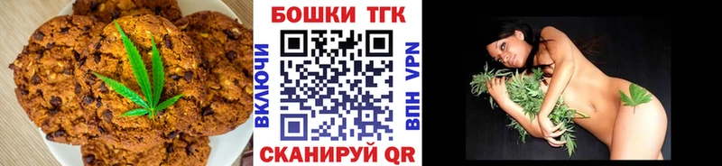 Canna-Cookies марихуана  где найти наркотики  Ужур 