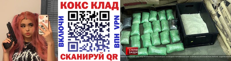 COCAIN Перу  Ужур 