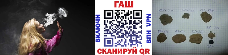 Гашиш Premium  Ужур 