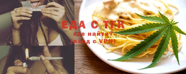 твердый Кинешма