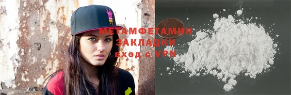 молекула духа Киреевск