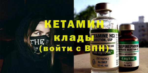 молекула духа Киреевск