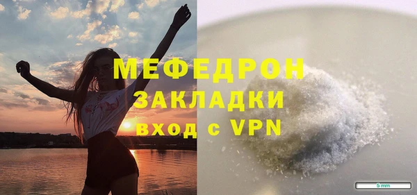 альфа пвп VHQ Киренск