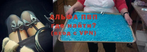 альфа пвп VHQ Киренск