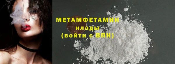 молекула духа Киреевск
