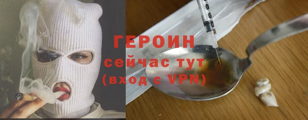 альфа пвп VHQ Киренск