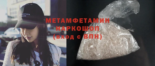 альфа пвп VHQ Киренск