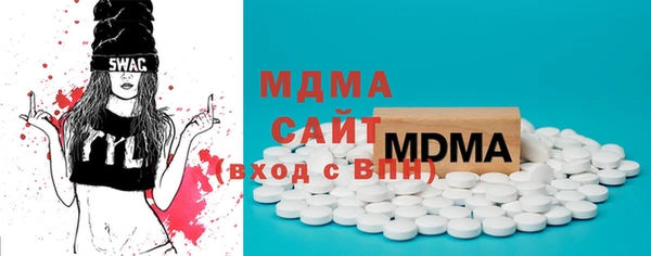 твердый Кинешма