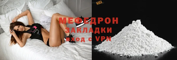 MESCALINE Чекалин