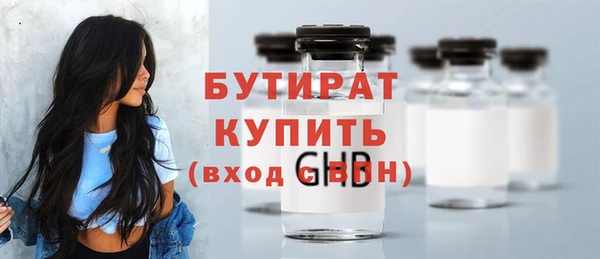 твердый Кинешма