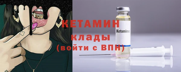 молекула духа Киреевск