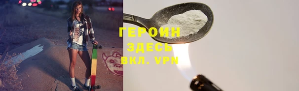 альфа пвп VHQ Киренск