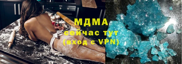альфа пвп VHQ Киренск