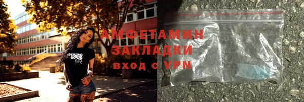альфа пвп VHQ Киренск