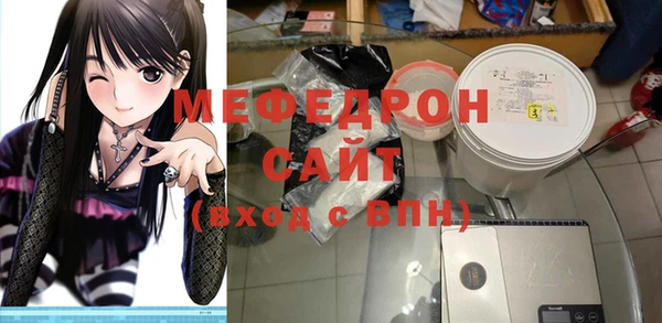 первитин Чегем