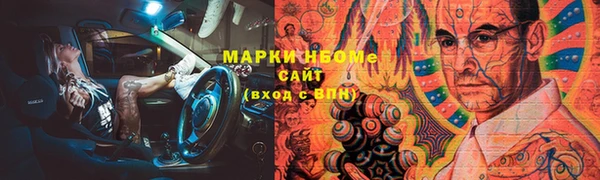 альфа пвп VHQ Киренск