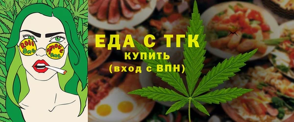 альфа пвп VHQ Киренск