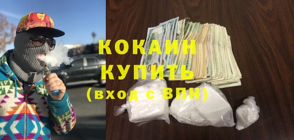 альфа пвп VHQ Киренск