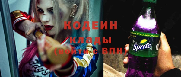 альфа пвп VHQ Киренск