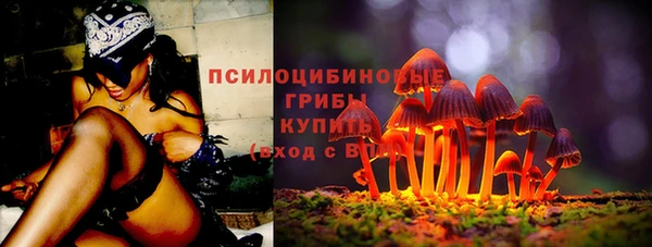альфа пвп VHQ Киренск