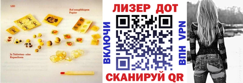 нарко площадка наркотические препараты  Ужур  ЛСД экстази ecstasy  как найти закладки 