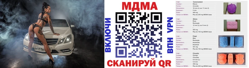 MDMA VHQ  Ужур 