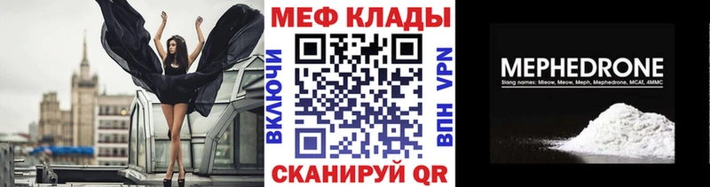 как найти наркотики  блэк спрут ССЫЛКА  Меф VHQ  Ужур 