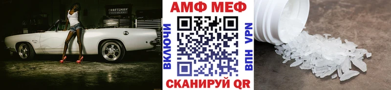 МЕТАМФЕТАМИН пудра Ужур