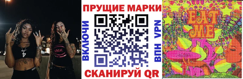 Марки 25I-NBOMe 1500мкг  blacksprut вход  Ужур 