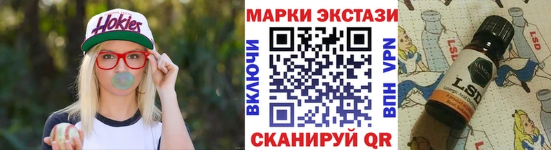 Марки 25I-NBOMe 1,5мг Ужур