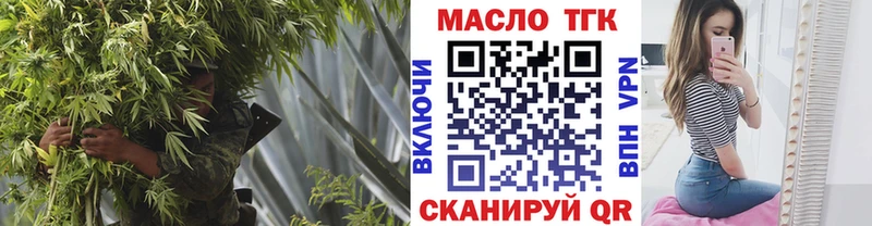 ТГК Wax  как найти закладки  Ужур 